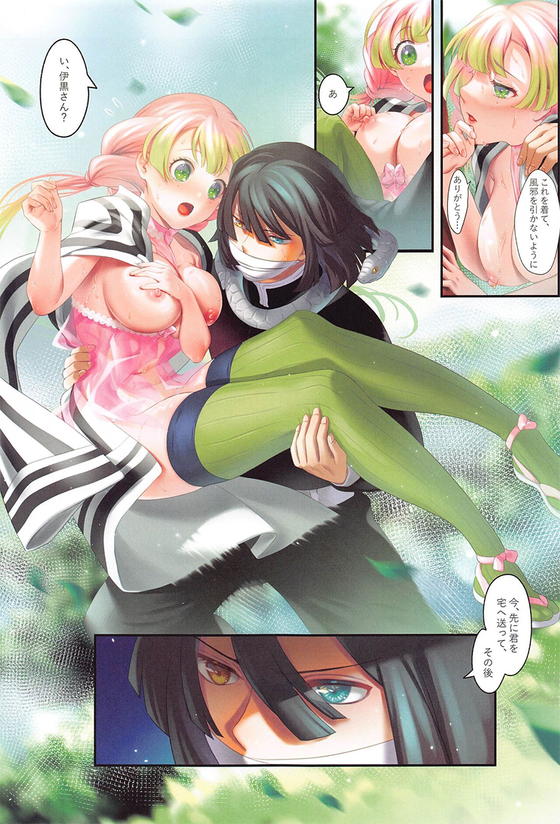 ชุดพิเศษสำหรับเธอคนเดียว